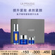 萊珀妮（La Prairie）魚子套裝護(hù)膚品(反重力精華50ml+面霜+眼霜)緊致生日禮物女