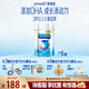 美贊臣鉑睿4段奶粉A2蛋白DHA系列兒童成長(cháng)奶粉 益生元 3歲以上 荷蘭進(jìn)口 850*6罐【入會(huì )享優(yōu)惠】