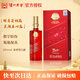 瀘州老窖 醉時(shí)光 濃香型白酒 中秋送禮 52度 500mL 1瓶 酒醉時(shí)光逸彩
