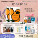 FAN BEAUTY DIARY范冰冰同款VC大桔美白面膜淡斑補(bǔ)水生日禮物送女友 【2盒】