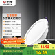 公牛（BULL）TL04嵌入式筒燈MT-L011A-AS超薄11W5寸白光6500K/開孔110-125mm