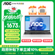 AOC國家補貼20%新款大師筆記本電腦12代英特爾15.6英寸輕薄本護眼商務(wù)辦公學(xué)生本16G+256GB一級能效