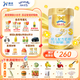 澳優(yōu)（Ausnutria）能立多【直播加贈】幼兒配方奶粉（1-3歲）3段 能立多3段860克【復購有禮】