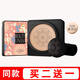 梵貞 【買(mǎi)2送 1本品】梵貞清透無(wú)暇美顏霜小蘑菇頭氣墊bb霜粉底液 20g 02#象牙白1盒小蘑菇頭氣墊