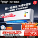 松下(Panasonic)新一級能效節(jié)能全直流變頻冷暖兩用壁掛式掛機(jī)內(nèi)部自清潔一鍵睡眠原裝壓縮機(jī)雙排銅管 大1匹 一級能效 S+級爆款【E9KQ10】