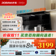 老板（Robam）【巨能吸第四代小黑翼】油煙機D1U抽油煙機27.5風(fēng)量大吸力1350Pa超薄頂側雙吸一級能效 【升級款】D1U 27.5立方風(fēng)量