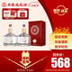 五糧液股份 金碧輝煌 經(jīng)典版 濃香型白酒 52度 500mL*2瓶 中秋送禮