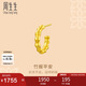 周生生七夕禮物古法黃金耳釘東方古祖竹子足金耳飾耳環(huán)單邊92241E定價(jià)