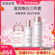 嬌韻詩(shī)（CLARINS）新版美白牛奶水乳套裝光芒小瓷瓶三件套孕婦護(hù)膚品 透亮煥白三件套 滋潤(rùn)型新版