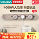 西門子（SIEMENS）旗艦款軌道插座 明裝可移動軌道套裝 大地色60cm+3五孔模塊