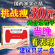 頂俏奧利司他膠囊排油減脂肥正品國藥準字國家認證減脂肥藥 減脂肥藥瘦肚子燃脂7天大肚子瘦處方藥 三盒【強效瘦肚子】