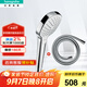 漢斯格雅（Hansgrohe） 花灑噴頭境雨手持淋浴單頭多功能蓮蓬頭 原裝進(jìn)口飛雨Select變速 柯洛瑪110三速手持+原裝軟管