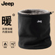 JEEP2025秋冬保暖圍脖男士運動(dòng)騎行護頸圍巾加厚加絨防寒防風(fēng)加厚脖套