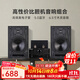 諾普聲（Nobsound）AVX系列6.5寸音箱hifi發(fā)燒無源書架2.0環(huán)繞家用木質(zhì)音響 hifi組合音響書架音箱 【推薦】高性價(jià)比hifi組合