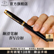 派克（PARKER）寶珠筆中性筆學(xué)生套裝商務(wù)送禮定制刻字男女生日畢業(yè)禮物禮品文具簽字筆高端禮物書(shū)寫(xiě)順暢練字筆 IM純黑麗雅金夾寶珠筆