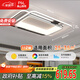 FSL佛山照明吸頂燈LED客廳燈北歐后現代鐵藝燈調色50426/112W包安裝