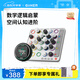 智能四子棋超級翻轉棋桌游多人益智玩具兒童學(xué)生生日禮物男女孩