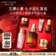 雅詩蘭黛小棕瓶精華露30ml禮盒緊致護(hù)膚品套裝化妝品禮盒七夕情人節(jié)禮物