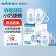 穩(wěn)健免洗手消毒凝膠30ml*3瓶/盒手衛(wèi)生消毒殺菌小巧便攜掛鉤款