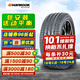 韓泰防爆輪胎 Ventus S1 evo3 K127B 缺氣保用 225/45R19 92W原配新寶馬X1X2頂配