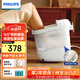 飛利浦（PHILIPS）小白桶泡腳桶躺泡免洗電動(dòng)按摩足浴盆全自動(dòng)加熱泡腳盆3212F 中秋節實(shí)用禮物男女友禮物