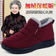 老北京布鞋女冬加絨保暖健步防滑中老年舒適奶奶棉靴加厚媽媽棉鞋 M1女款紅色 38