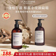 歐舒丹【李昀銳同款】蓬發(fā)瓶平衡洗發(fā)露500ml控油蓬松法國進(jìn)口教師禮物