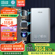 四季沐歌（MICOE）即熱式電熱水器家用型8500W速熱變頻智能恒溫AI語(yǔ)音控制超薄淋浴洗澡上門(mén)安裝以舊換新DSK-H85-M09
