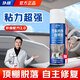 仆旅汽車(chē)內飾頂棚布脫落修復自噴膠水車(chē)頂布專(zhuān)用自粘噴膠改裝翻新免拆 內飾自噴膠 450ml 1瓶