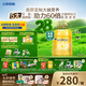 飛鶴星飛帆卓睿嬰兒配方奶粉2段(6-12月) 750g*6【28天新鮮】育兒補貼