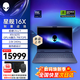外星人（Alienware）【全新國行】m16 R2高端電競游戲本星艦16X 16英寸高能筆記本電腦 16X：Ultra 9 RTX5070 240Hz 128G內存 4T PCIe固態(tài) 定制