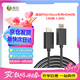 鑫喆HDMI轉接線(xiàn)4K高清電視連接線(xiàn)適用PS5/Switch任天堂Oled游戲主機投屏線(xiàn)1.5m PS5游戲機配件