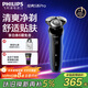 飛利浦（PHILIPS）電動(dòng)剃須刀經(jīng)典5系Pro 清爽凈剃AI智能刮胡刀 中秋禮物 生日禮物 送男友送老公 國家補貼