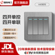 國際電工 暗裝86型家用開(kāi)關(guān)插座拉絲銀灰色墻壁五孔帶開(kāi)關(guān)16A插座面板多孔