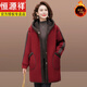 恒源祥媽媽裝冬季連帽羊羔絨外套中長(cháng)款雙面穿女式大碼保暖毛呢大衣 酒紅色 2XL 建議120-140斤