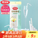 美麗雅 吸管一次性獨立包裝100只奶茶果汁酸奶食品塑料長(cháng)軟管孕婦兒童