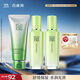 百雀羚（PECHOIN）護膚套裝草本精萃3件套潔面水乳補水高保濕品質(zhì)國貨