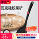 歐菲斯硅膠鍋鏟德國瓦克硅膠鏟食品級不粘鍋耐高溫烹飪鏟子 炒菜鏟