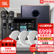 JBL 吸頂音響套裝jbl背景音樂(lè )嵌入式喇叭家庭影院音箱觸摸屏主機定阻客廳臥室家庭ktv智能5.1 JBL吸頂音響4只+智能主機+話(huà)筒+炮