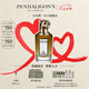 Penhaligon's潘海利根【唯一官方】獸首系列香水75ml 七夕情人節(jié)禮物送女友女生香水女 布蘭奇夫人的復(fù)仇75ml