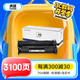 虎威76A硒鼓適用HP惠普E40040打印機硒鼓M404n/dw/dn M428fdw/fdn M304a M406/430硒鼓E42540 CF276A硒鼓帶芯片