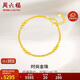 周六福足金999黃金手鏈女金珠串珠AA072461約5.59g16+2cm生日禮物計價(jià)