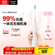 松下（Panasonic）電動(dòng)牙刷抗菌進(jìn)口軟毛刷成人學(xué)生兒童青少年牙刷情侶款節日禮物生日禮物送男女友 國家補貼DC031白