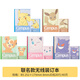 國譽(yù)（KOKUYO）日本筆記本插畫(huà)師設計本無(wú)線(xiàn)膠裝學(xué)生方格橫線(xiàn)記事本高顏值迪士尼聯(lián)名軟抄本文具錯題本作業(yè)本禮物 【B5寶可夢(mèng)聯(lián)名B】5本裝/點(diǎn)線(xiàn)