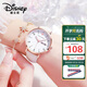 迪士尼（Disney）女士手表時尚雙日歷少女腕表初中高中學(xué)生考試手表女MK-11319W
