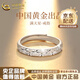 中國黃金（CHINA GOLD）999純銀滿(mǎn)天星情侶戒指男女款碎冰冰對戒結婚生日禮物送女友老婆 足銀*滿(mǎn)天星女戒【品牌禮盒】