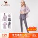 駱駝（CAMEL）瑜伽套裝女健身運動(dòng)服五件套YK2225L5493杜若紫M