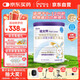 紐太特 特殊醫(yī)學(xué)用途嬰兒乳蛋白深度水解配方食品 0-12月適用 450g