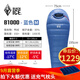 黑冰（BLACKICE） BLACKICE黑冰睡袋拒水鴨絨B700B1000戶(hù)外露營(yíng)成人保暖羽絨睡袋 藍色 B-1000克 M號【新標準】