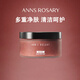 安的玫瑰莊園ANNS ROSARY 安的玫瑰莊園 烏木玫瑰香型海鹽身體磨砂膏去角質(zhì) 400g 烏木玫瑰香型磨砂膏